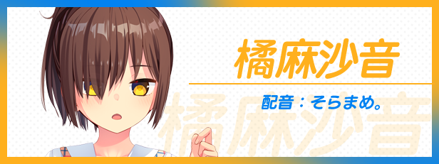 【GAL/中文/带补丁】拔作岛2-NUKITASHI 2 官方中文硬盘版【5.75G/全CV】