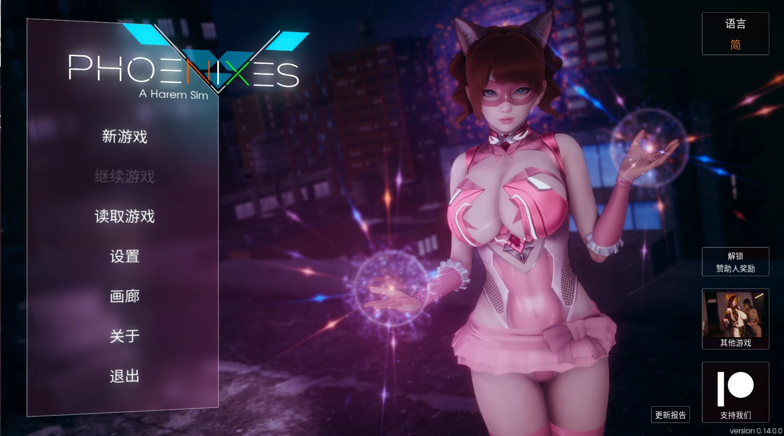 凤凰V14官中赞助版【PC+安卓+IOS/神作SLG】【4.64G/汉化/动态/更新】