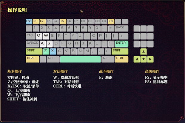花园魔三国|官方中文更新整合V1.04a