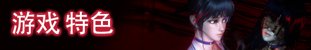 【3D互动/中文/全动态】《黑暗海妖 Dark Siren》Build.11548999- 官方中文硬盘版【1.9G/新作/CV】