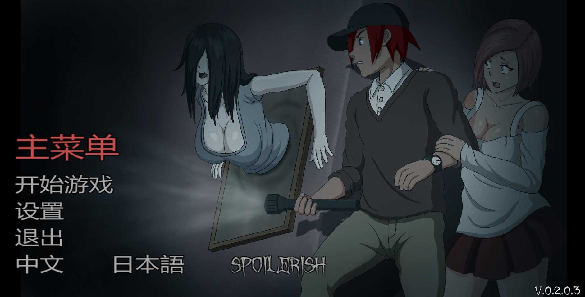 银荡的灵魂狩猎0.3汉化步兵版【ACT/PC/步兵全动态】/Lustful Spirit Hunt Ringman Edition【868M/新作】