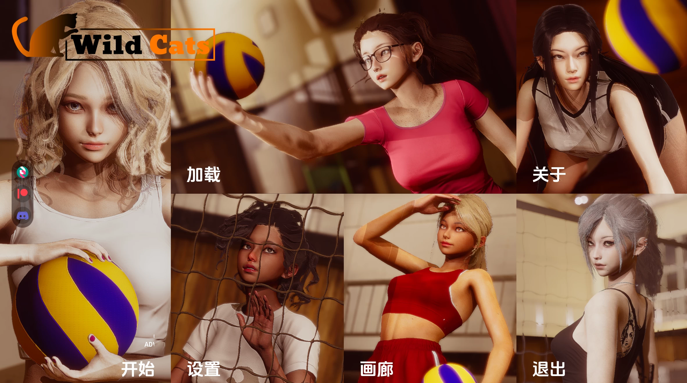 野猫SideStory0.2官中汉化版【PC+安卓+IOS/亚洲SLG】/Wild Cats 0.2