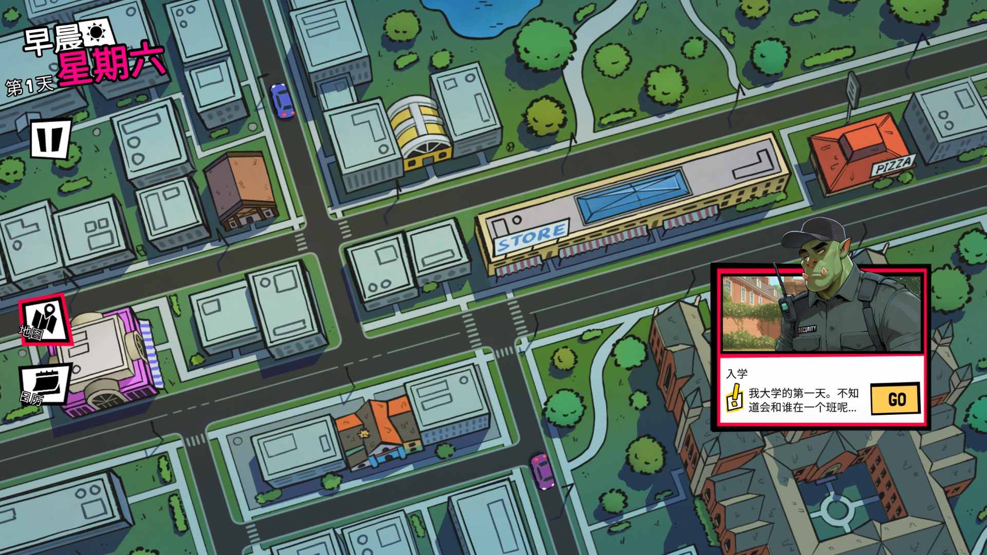 大鸟妙妙屋 官方中文步兵版/FEMBOY FUTA HOUSE