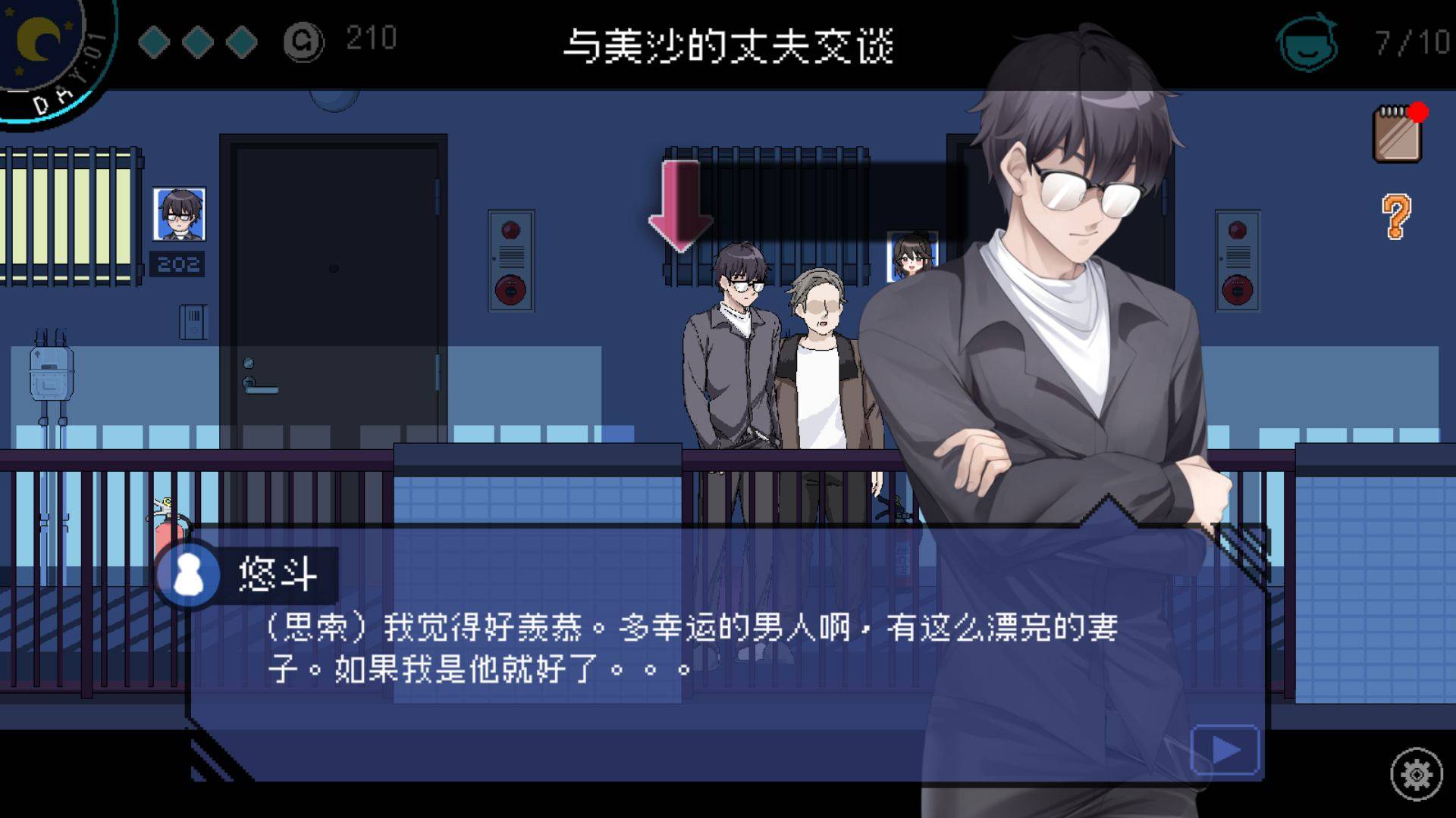 社群审查DX V4.0.8 STEAM官方中文正式版【PC+像素互动SLG+存档】【新步兵/1.9G】