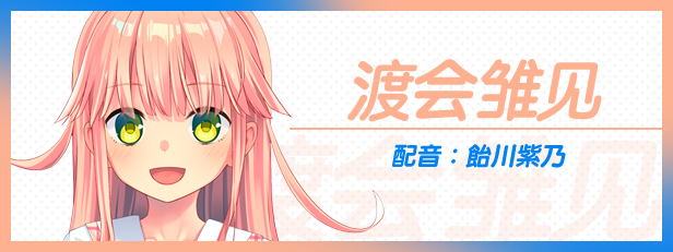 【GAL/中文/带补丁】拔作岛2-NUKITASHI 2 官方中文硬盘版【5.75G/全CV】