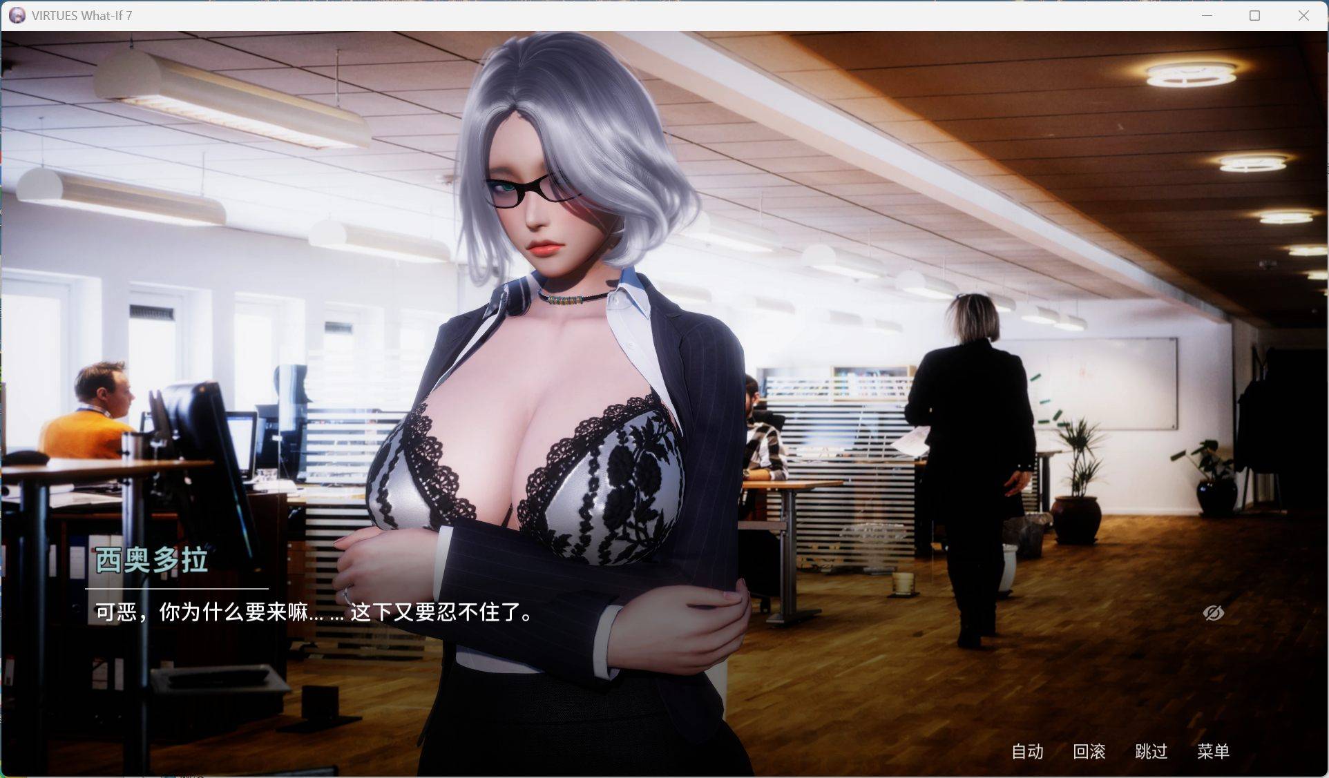 【国风SLG/中文/动态】美德外传 V7【安卓+PC】官方中文版【新作/520M】