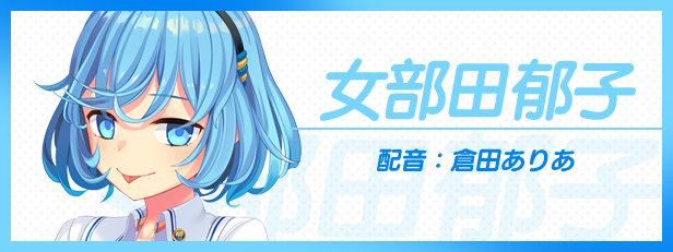 【GAL/中文/带补丁】拔作岛2-NUKITASHI 2 官方中文硬盘版【5.75G/全CV】