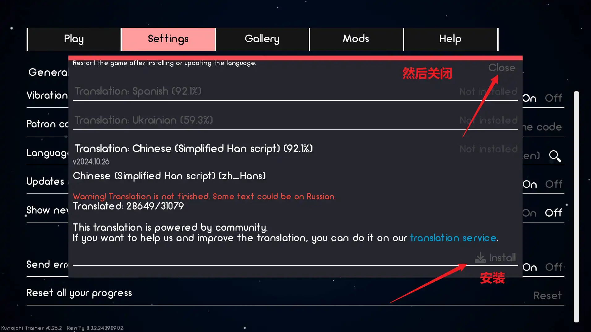 【PC+安卓+IOS/同人SLG】火影忍者：火影训练师0.28.1官中汉化版【1.01G/汉化/动态/更新】