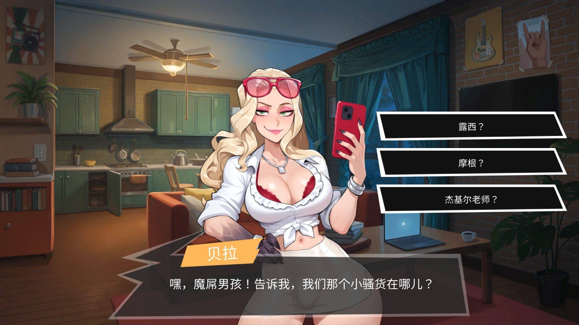 大鸟妙妙屋 官方中文步兵版/FEMBOY FUTA HOUSE