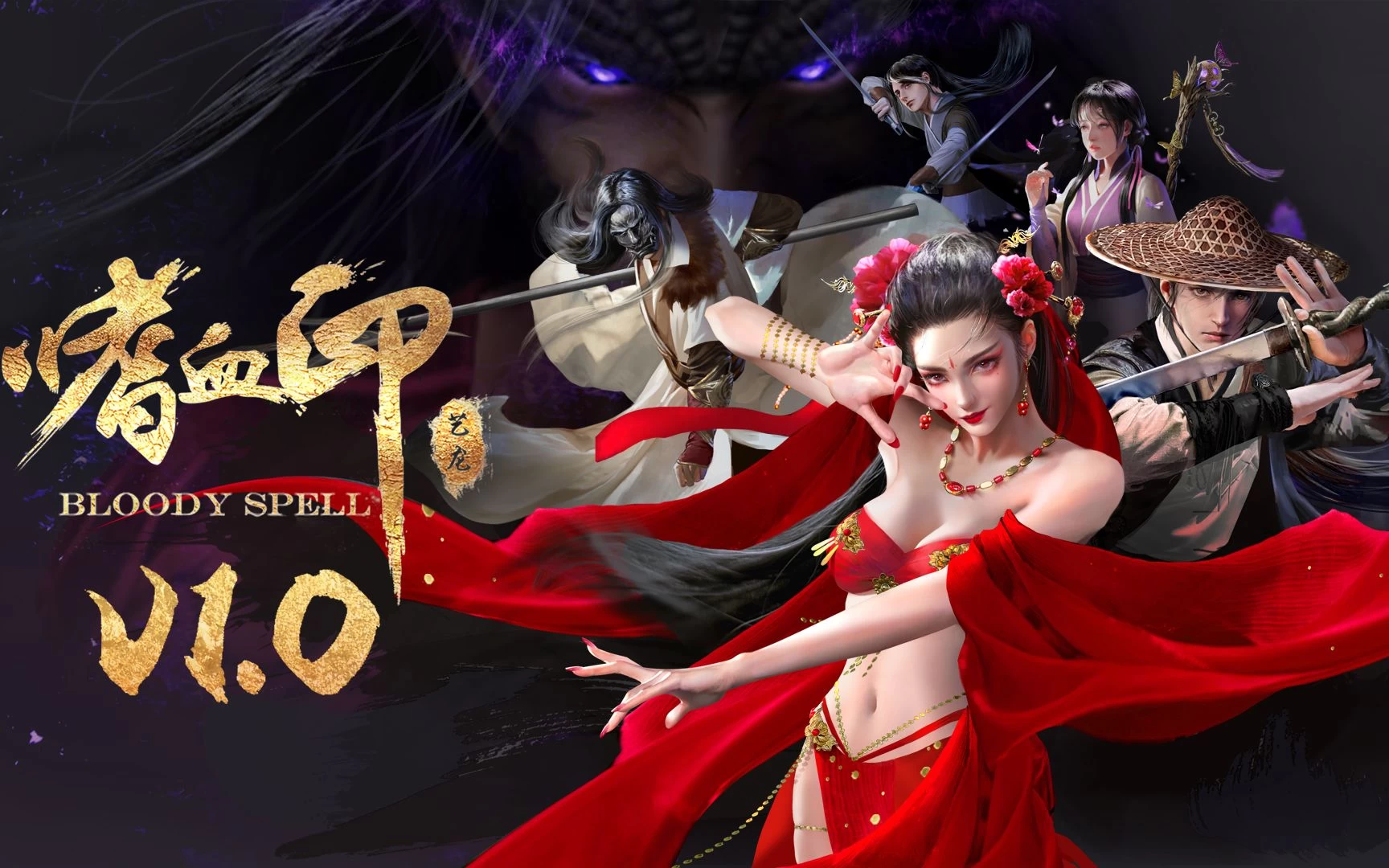 嗜血印豪华版集成1000+MOD一键安装版