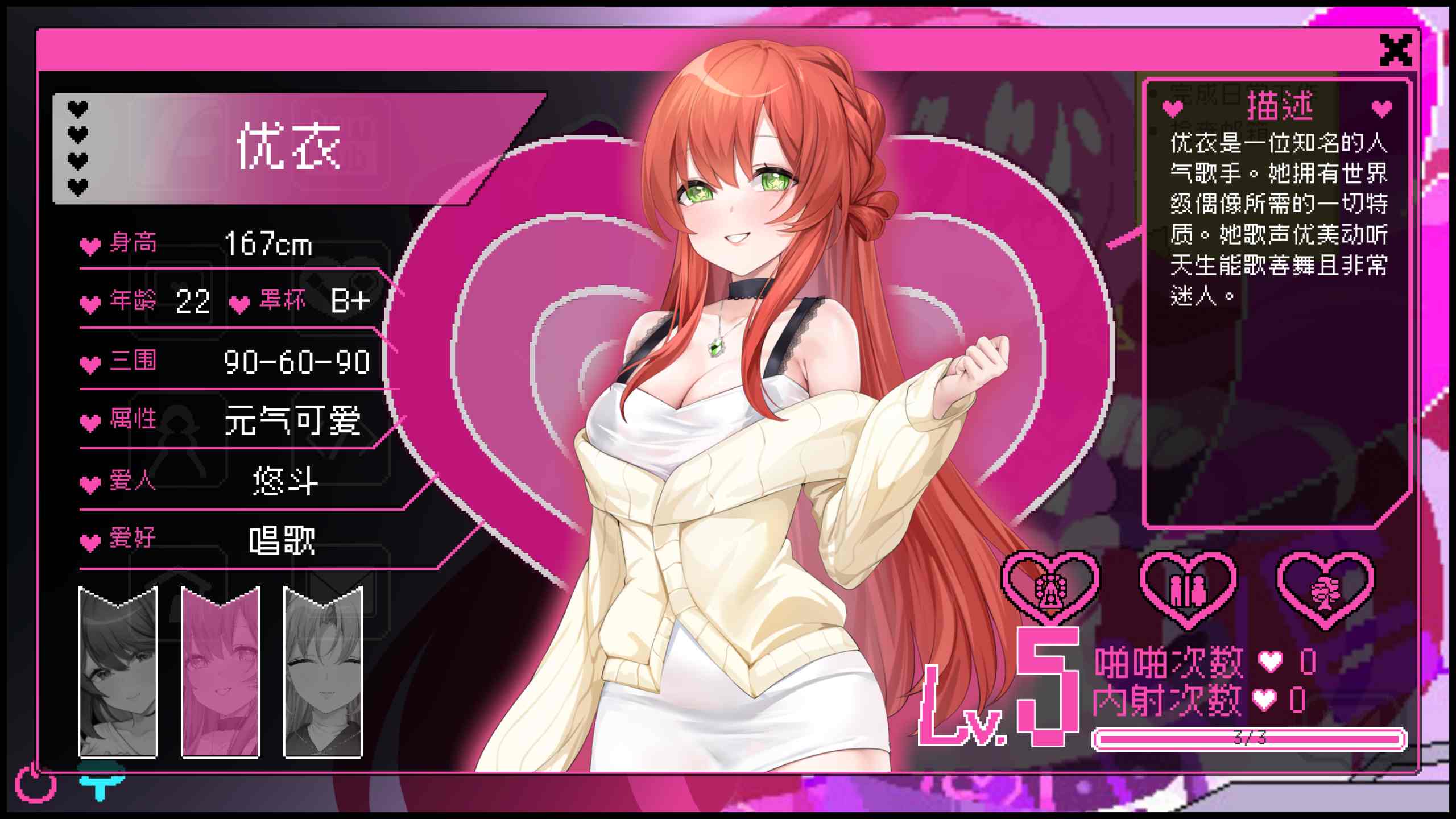 社群审查DX V4.0.8 STEAM官方中文正式版【PC+像素互动SLG+存档】【新步兵/1.9G】