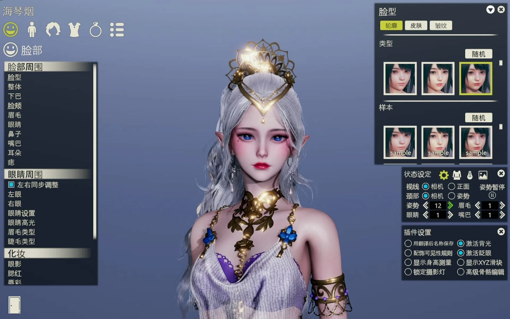 甜心选择2|官中|V230428+520特制巨量MOD整合+VR+新要素+新人物+全DLC|HoneySelect2Libido DX