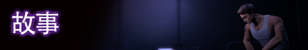 【3D互动/中文/全动态】《黑暗海妖 Dark Siren》Build.11548999- 官方中文硬盘版【1.9G/新作/CV】
