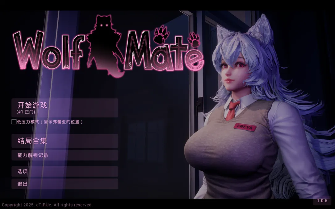 狼伴侣1.0.5官方中文版【3D互动/官中/全动态/PC】/Wolf Mate【2.62G】