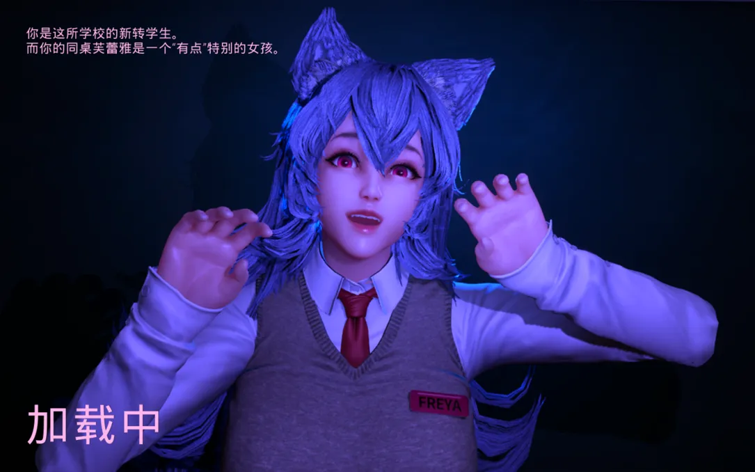 【3D互动/官中/全动态/PC】狼伴侣 Wolf Mate Ver1.0.5 官方中文版【2.62G】