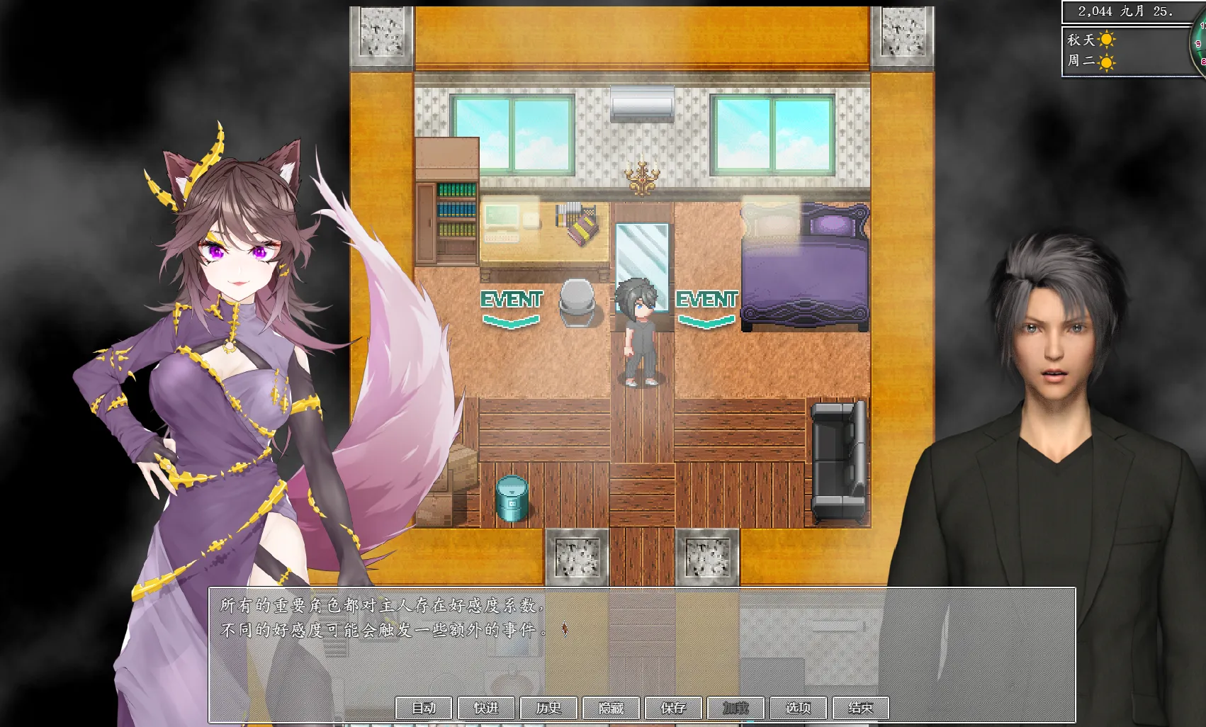 都市媚影【都市RPG大作/官中/后宫/PC+安卓joi】/CityFascination Build.12571791 官方中文步兵版【7.01G】