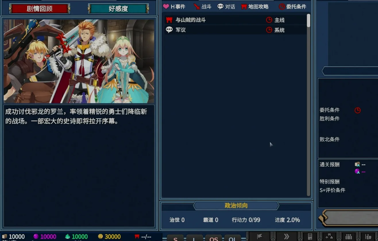 补档了！】 [大作SRPG/汉化/VB新作] 圣女之血-女武神 战姬觉醒触手SLG VenusBlood Valkyrie TT君个人汉化版 校对/全修图 [4.3G/新作/全CV]