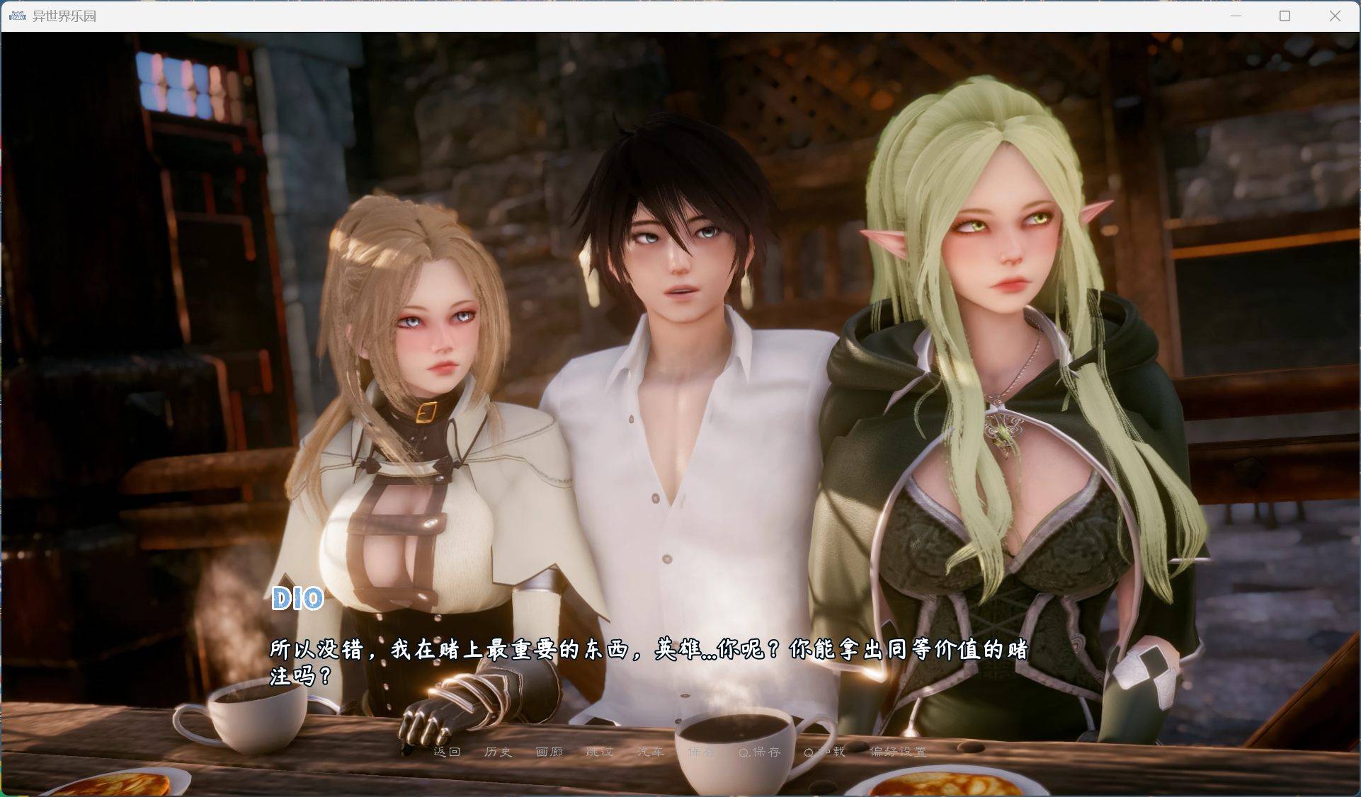 异世界天堂0.6官方中文步兵版【安卓+PC+亚洲风SLG/汉化/动态】/Isekai Paradise【7G】
