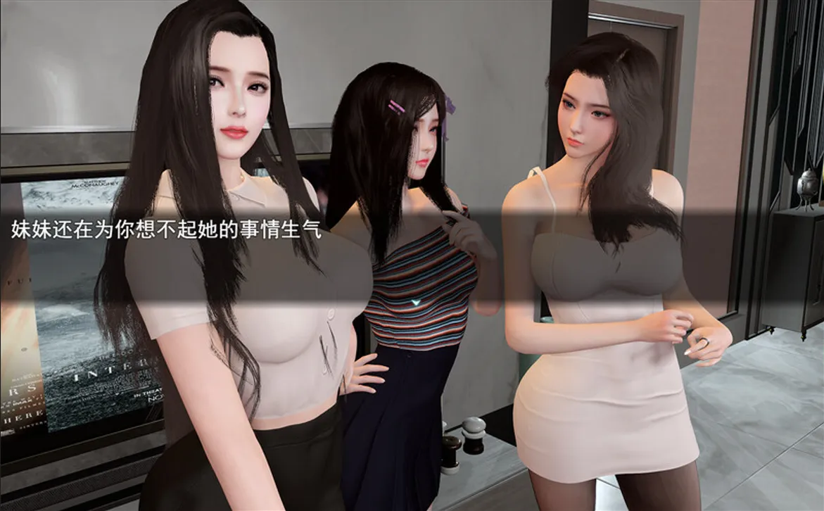 我的幸福人生官方中文版【PC+安卓+国产RPG+后宫+会员激活码】/My Happy Life Ver1.6【2.13G】