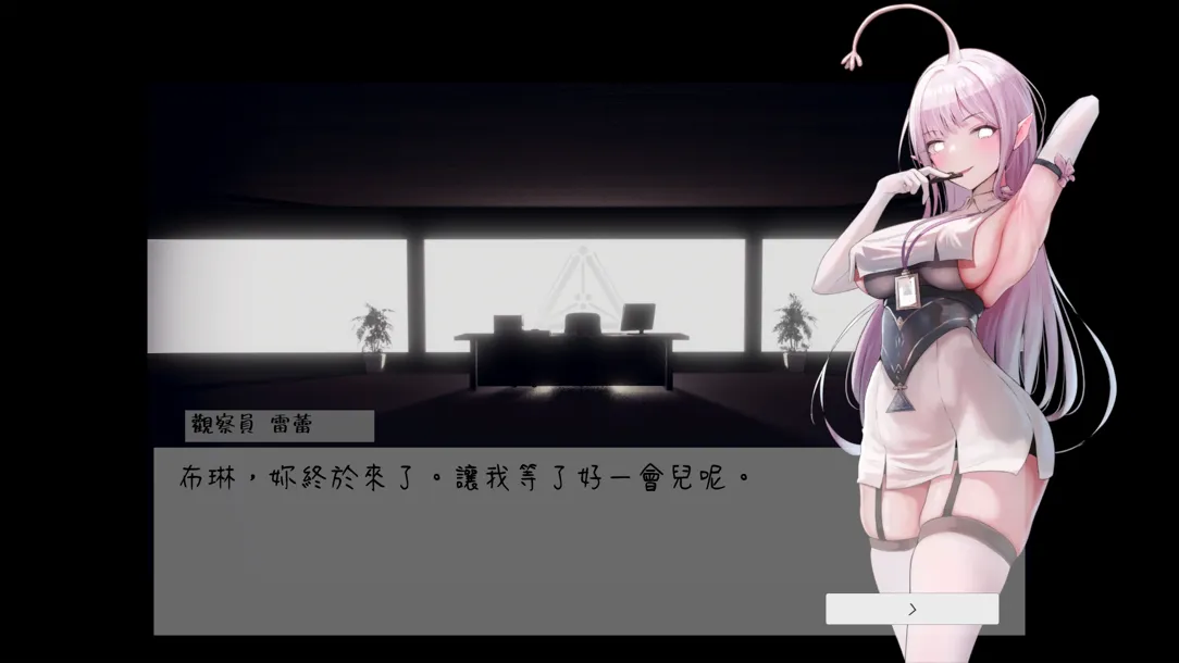 【日系ACT精品/官中/全动态/PC】孕育的摇篮之卵 育む揺り籠の卵 Ver0.13【803M】