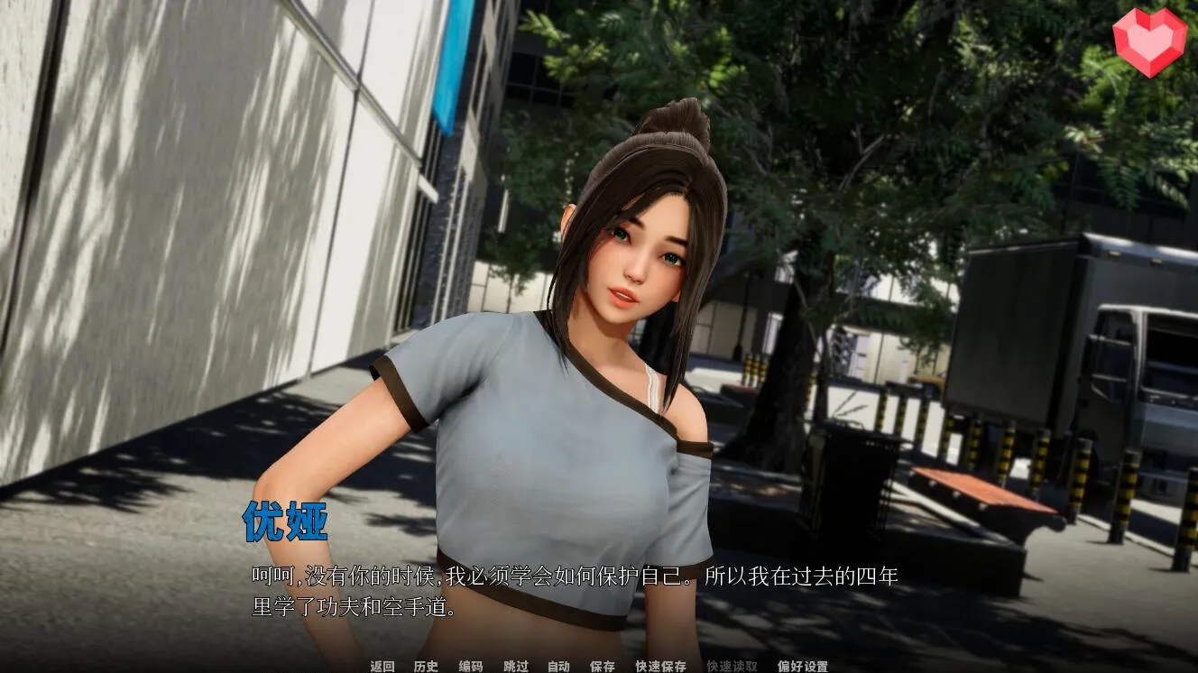 【国风SLG神作/汉化/PC+安卓】跨界 Cross Realms Ver0.3 官方中文版【7.60G】