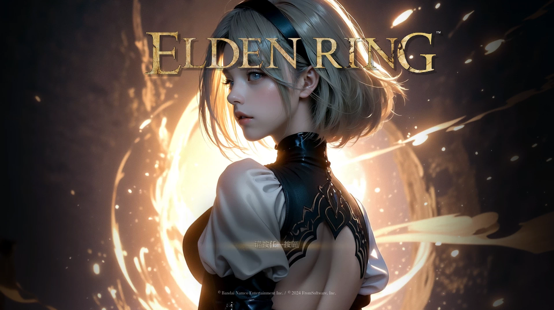 艾尔登法环:黄金树幽影 全DLC+最新MOD管理器+200款MOD整合包/Elden Ring MOD/本体Ver1.16+法魂MOD2.2.3