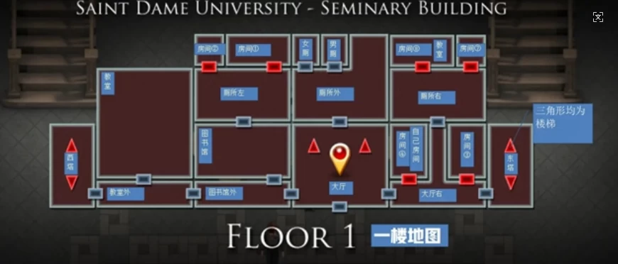 传播欲望全流程图文攻略【地图资料+物品获取+解谜指南】