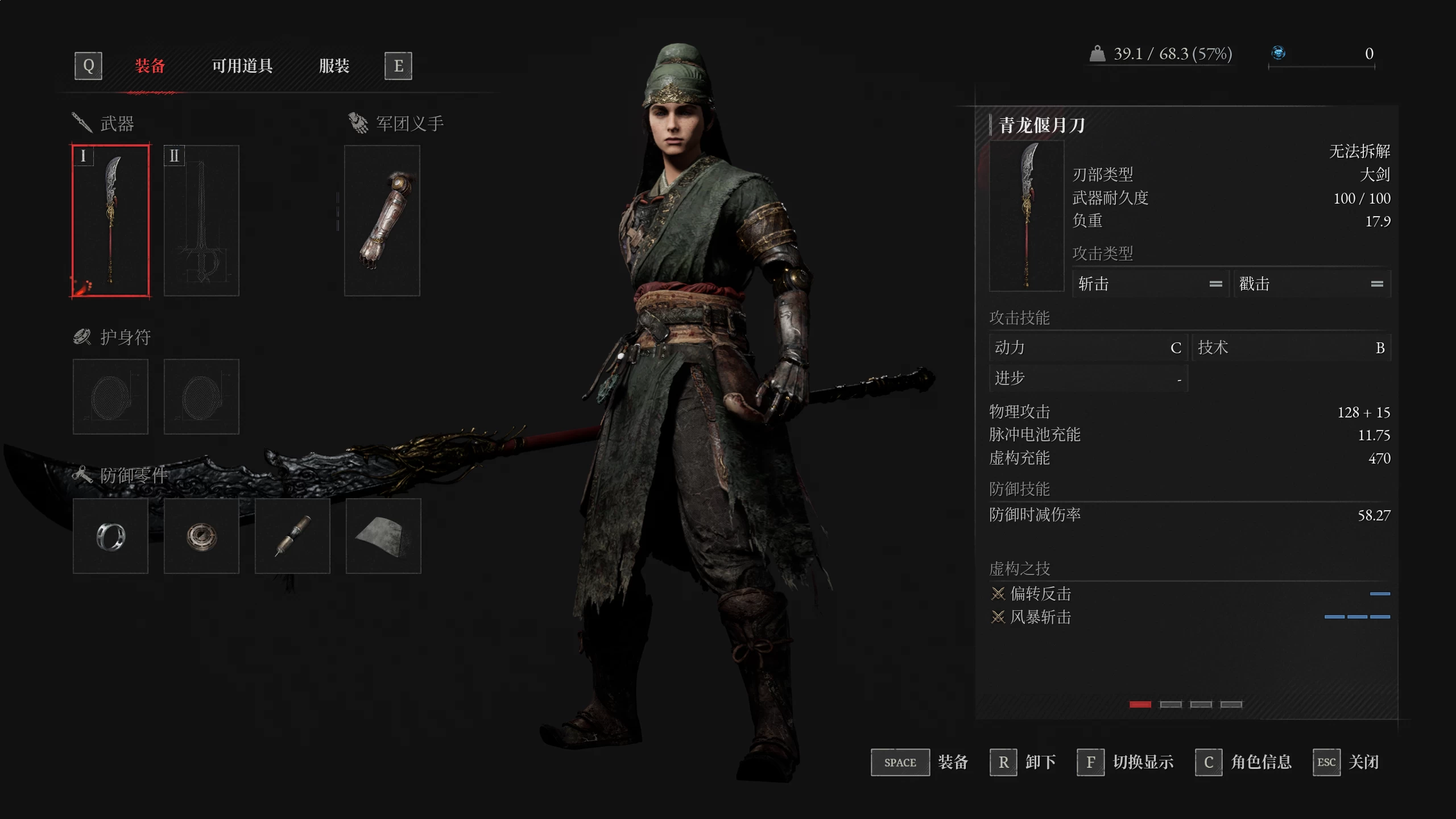 匹诺曹的谎言+全DLC/Lies of P Ver1.12.0.0