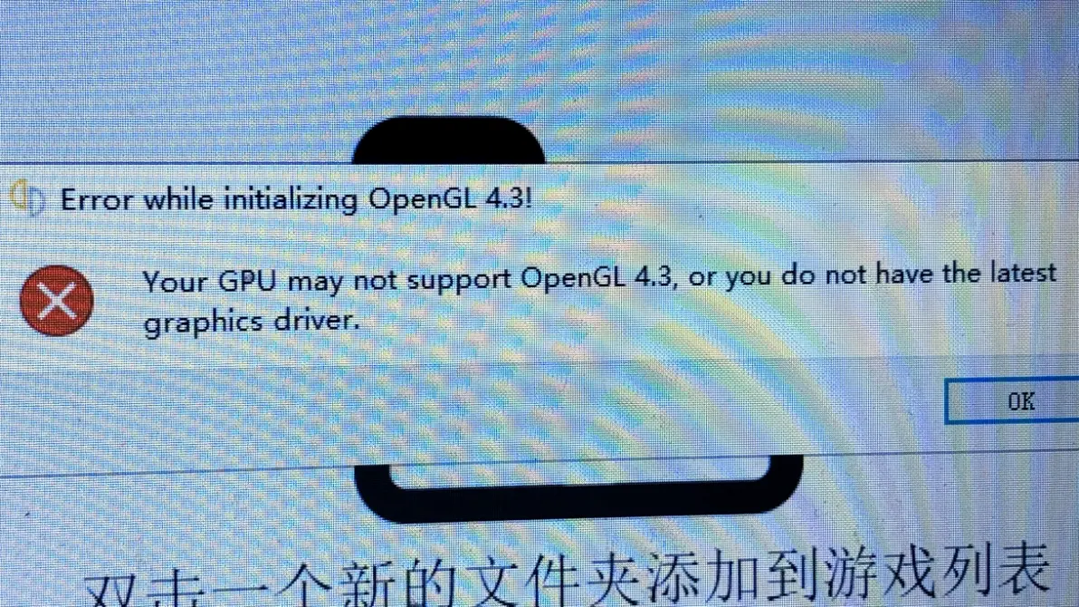 模拟器整合版中yuzu模拟器的安装使用教程，打不开事例及解决方法(超详细经验总结版)