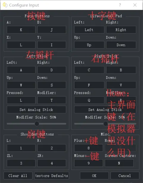 模拟器整合版中yuzu模拟器的安装使用教程，打不开事例及解决方法(超详细经验总结版)