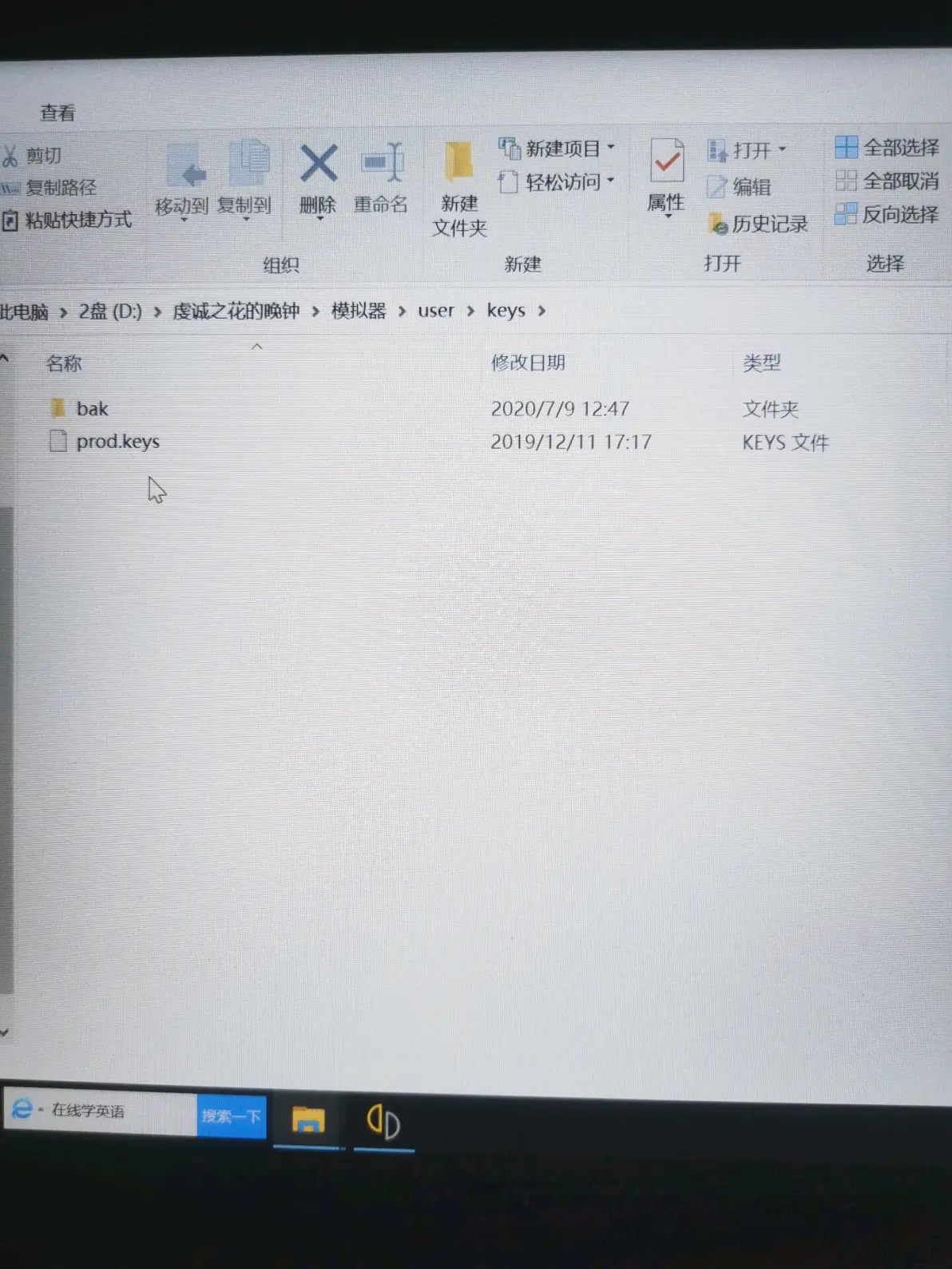 模拟器整合版中yuzu模拟器的安装使用教程，打不开事例及解决方法(超详细经验总结版)