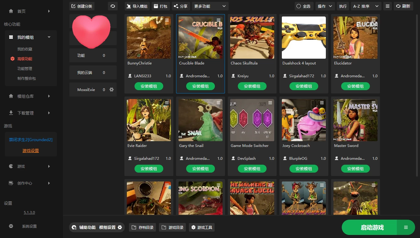 禁闭求生2+多款MOD【整合最新中文MOD管理器+可在线下载更多MOD】/变成小人冒险2/Grounded 2 Ver0.2