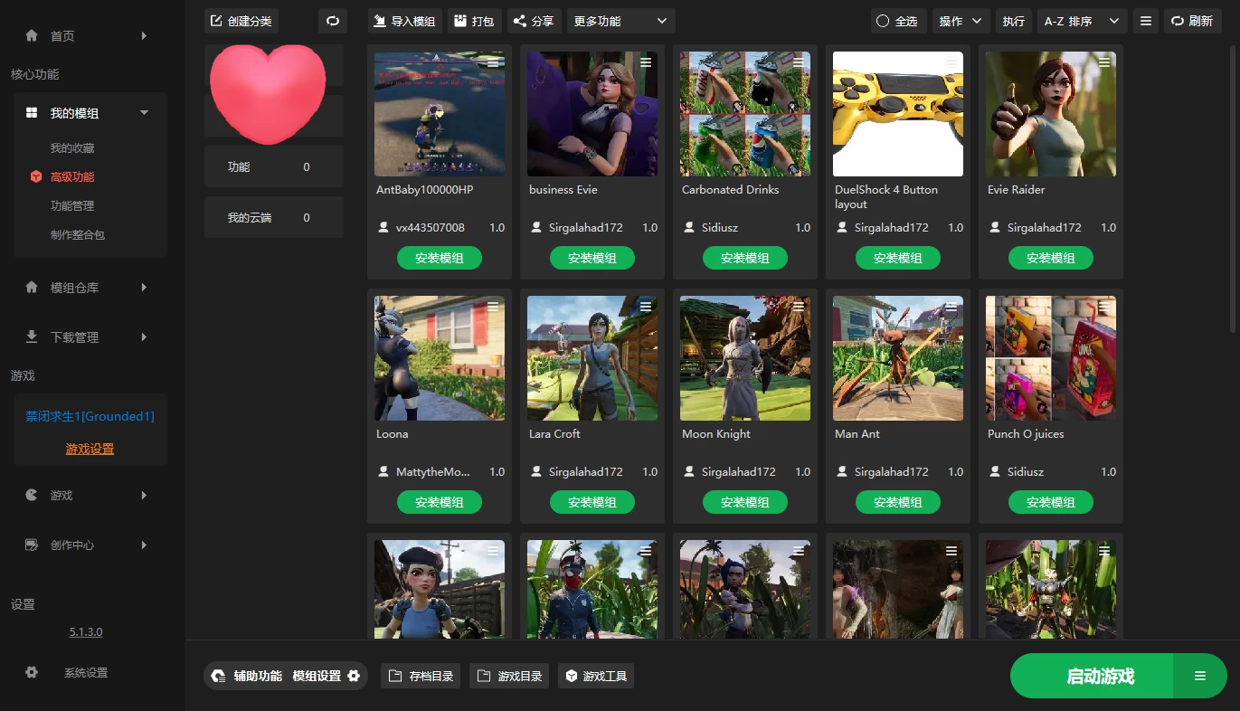 禁闭求生1+多款MOD【整合最新中文MOD管理器+可在线下载更多MOD】/变成小人冒险/Grounded 1