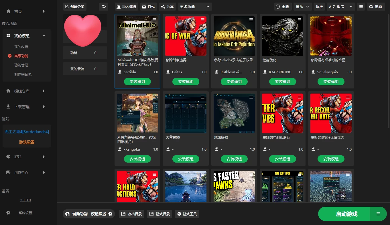 无主之地4_MOD
