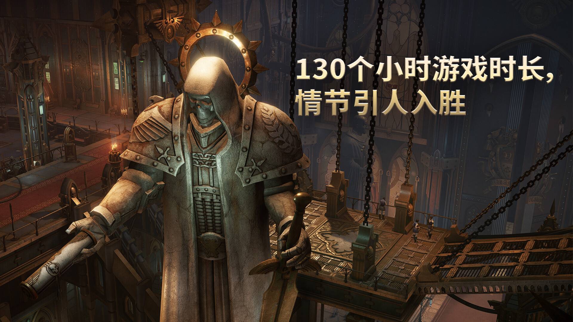 战锤40K:行商浪人/Warhammer 40,000: Rogue Trader Ver1.4.1.270