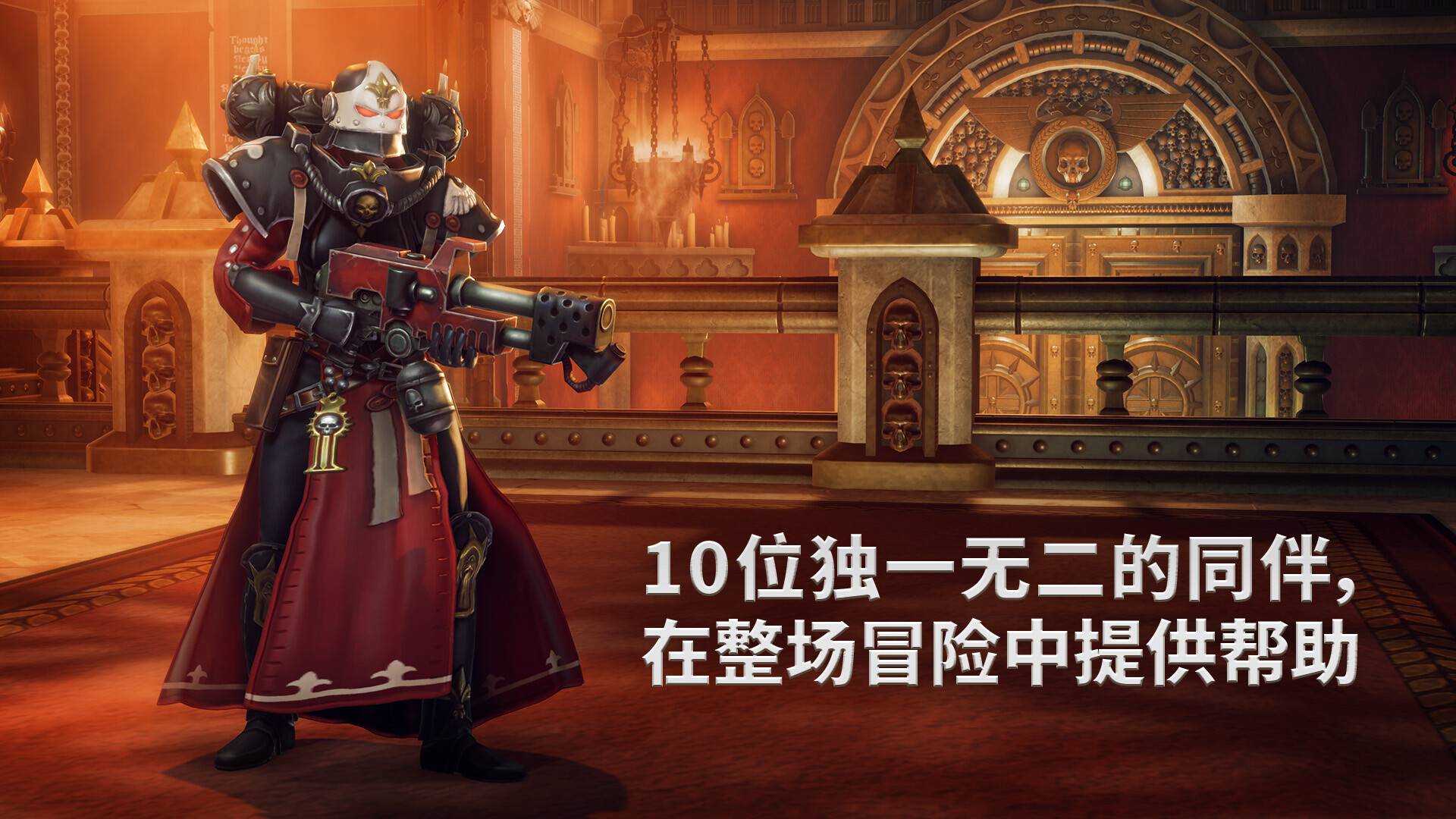 战锤40K:行商浪人/Warhammer 40,000: Rogue Trader Ver1.4.1.270