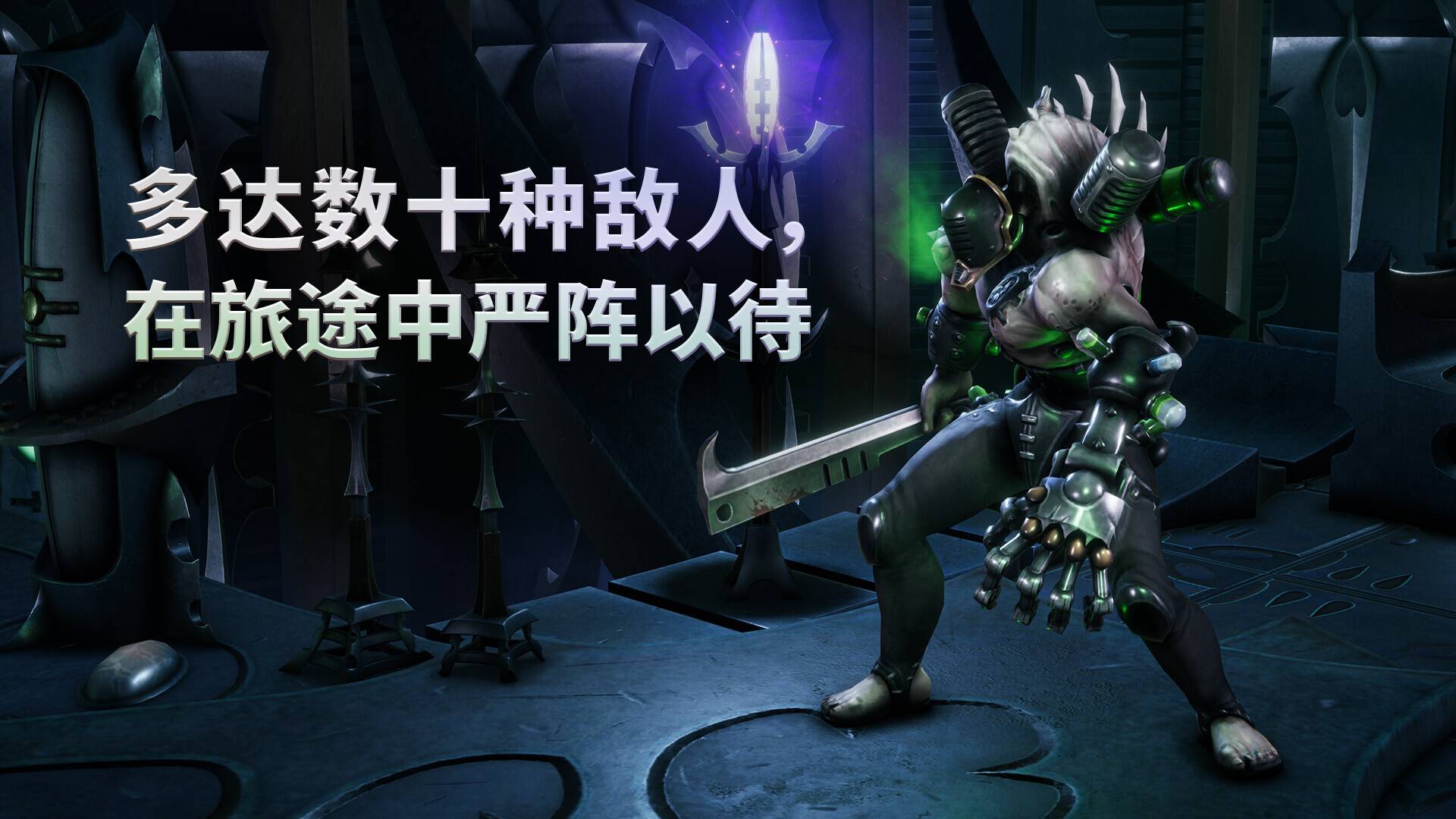 战锤40K:行商浪人/Warhammer 40,000: Rogue Trader Ver1.4.1.270