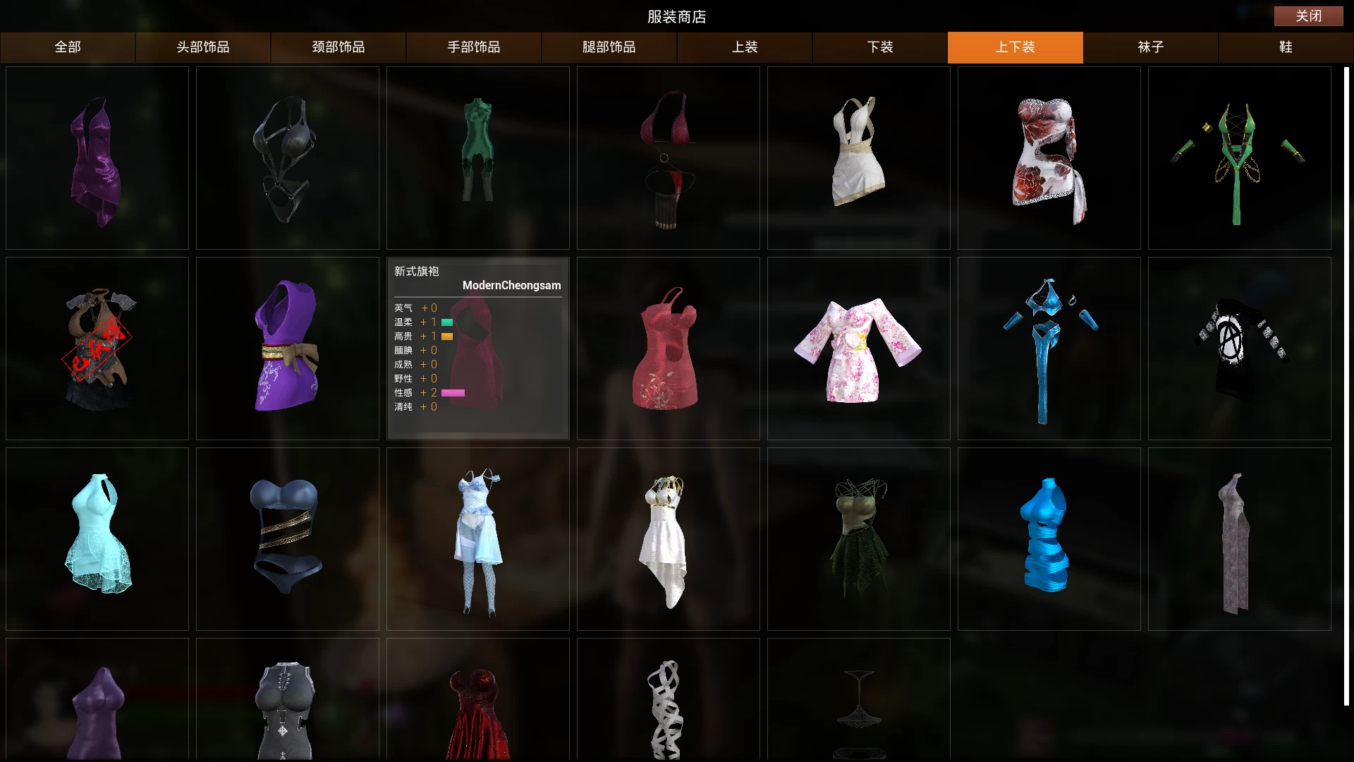 公主与利刃+皇帝的新衣存档/Princess Blade