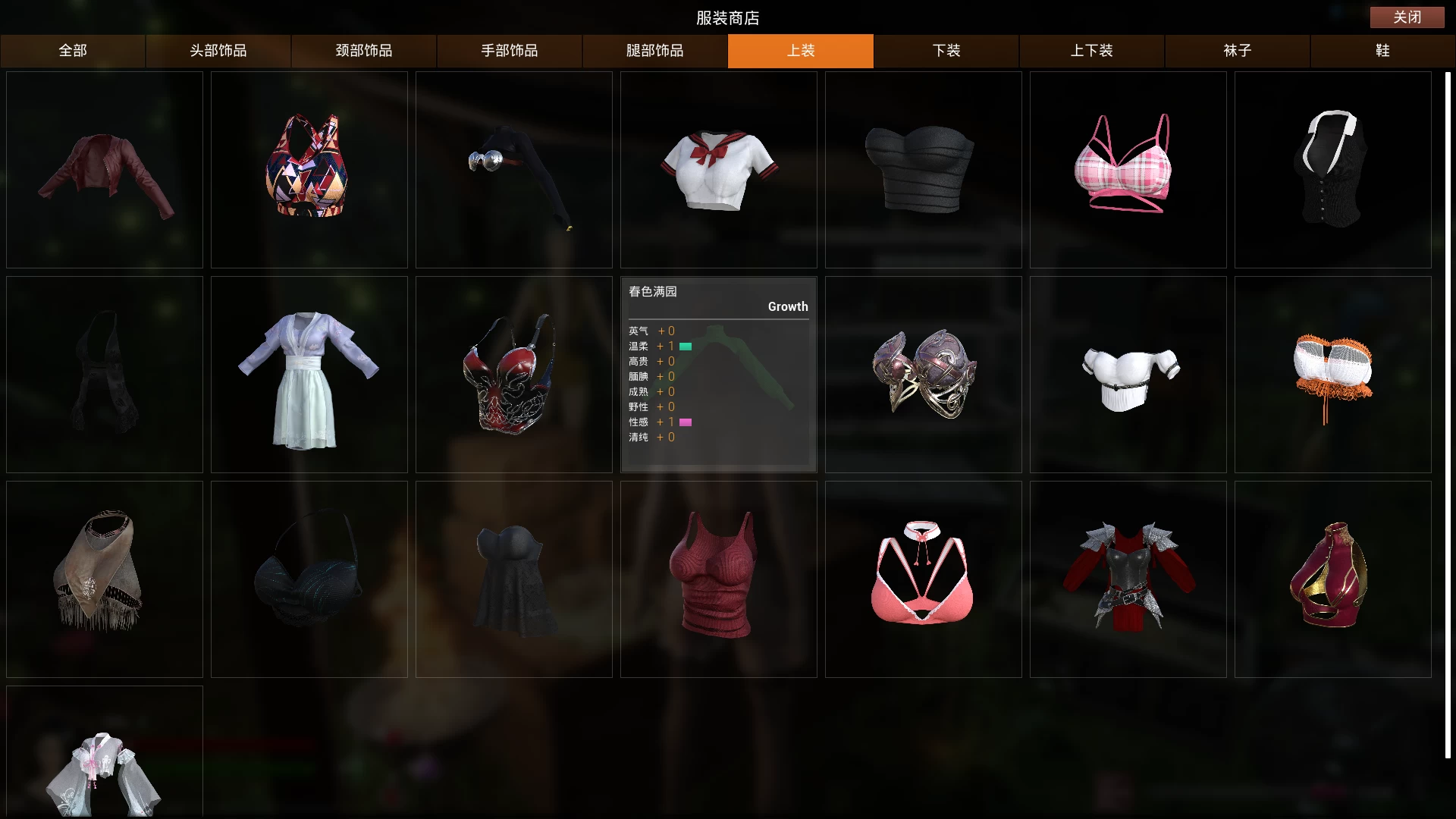 公主与利刃+皇帝的新衣存档/Princess Blade