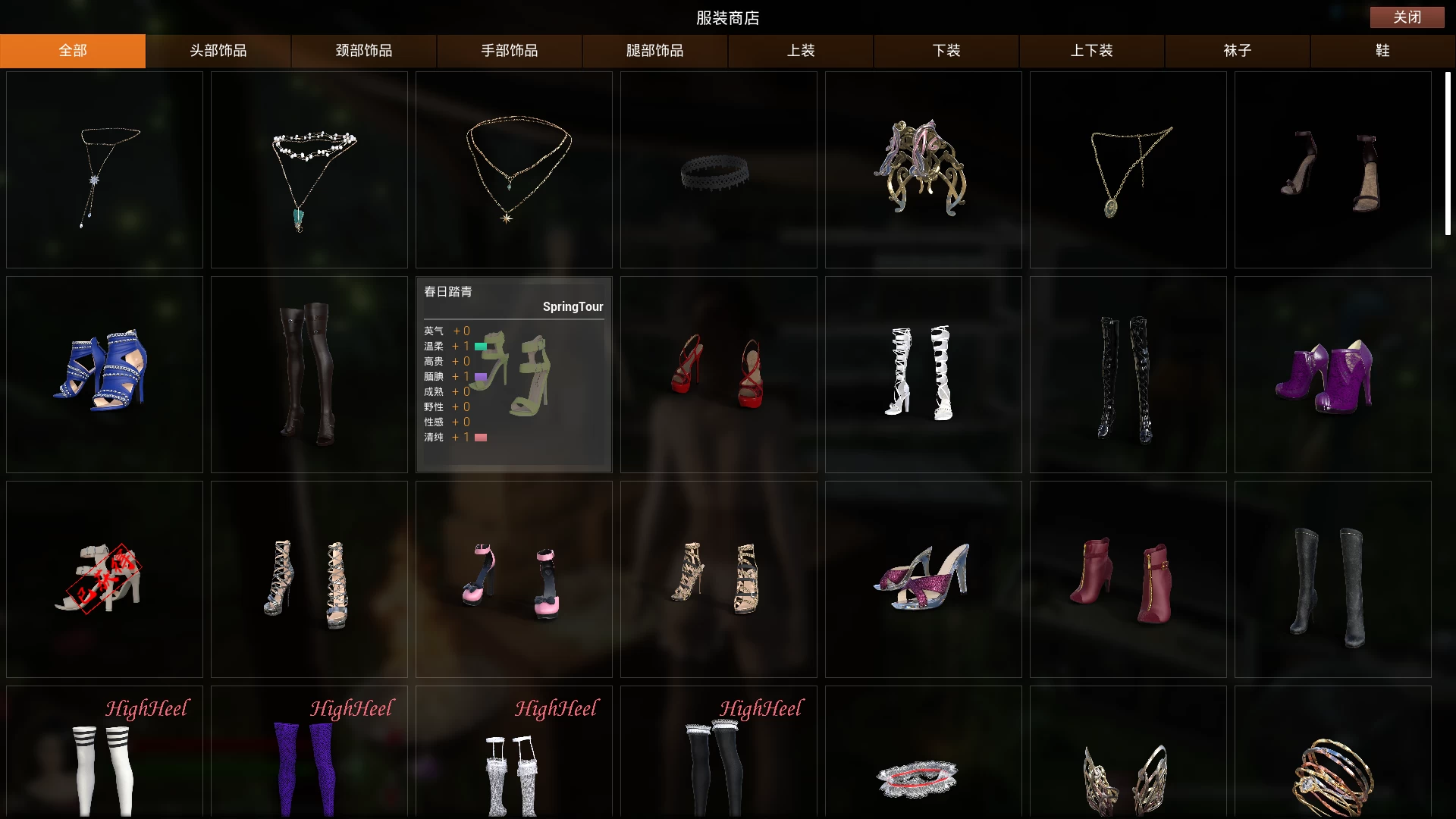 公主与利刃+皇帝的新衣存档/Princess Blade