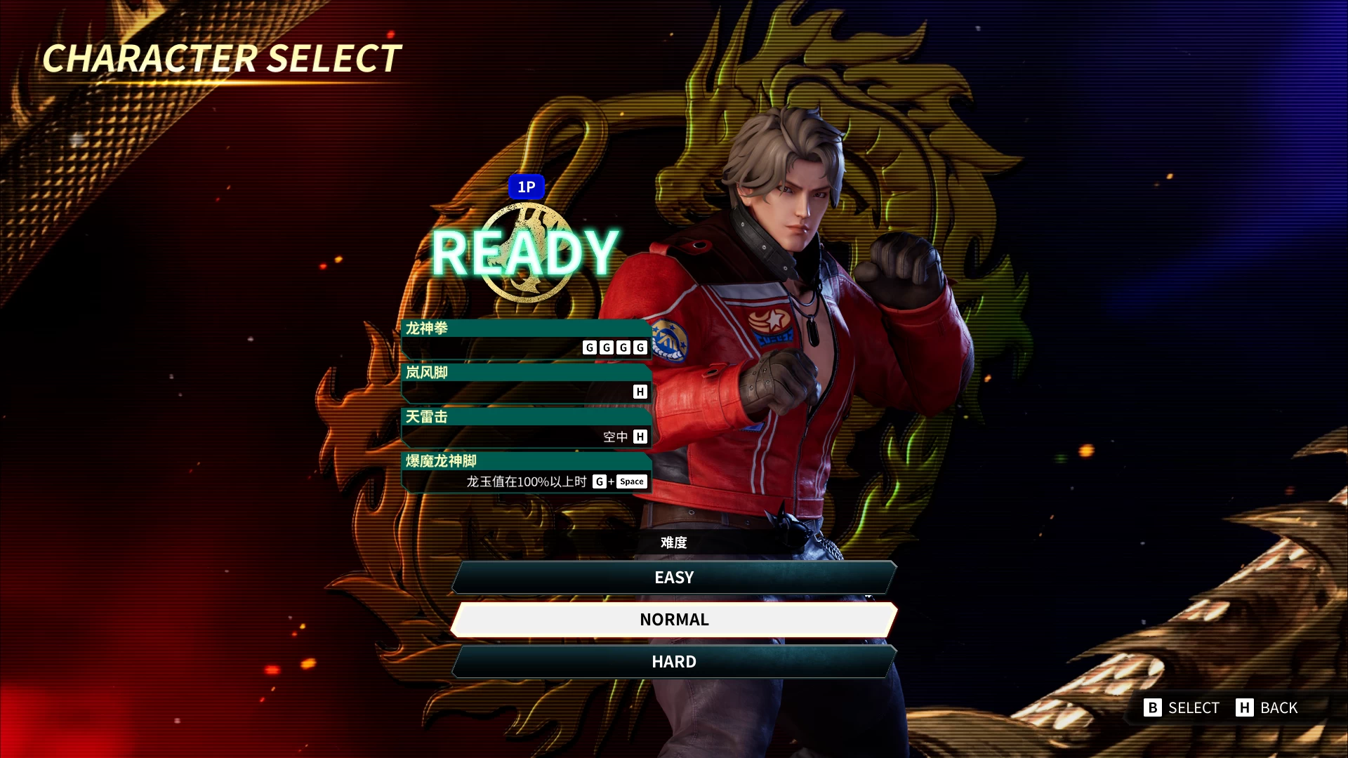 双截龙再临|官方中文|支持手柄|Double Dragon Revive