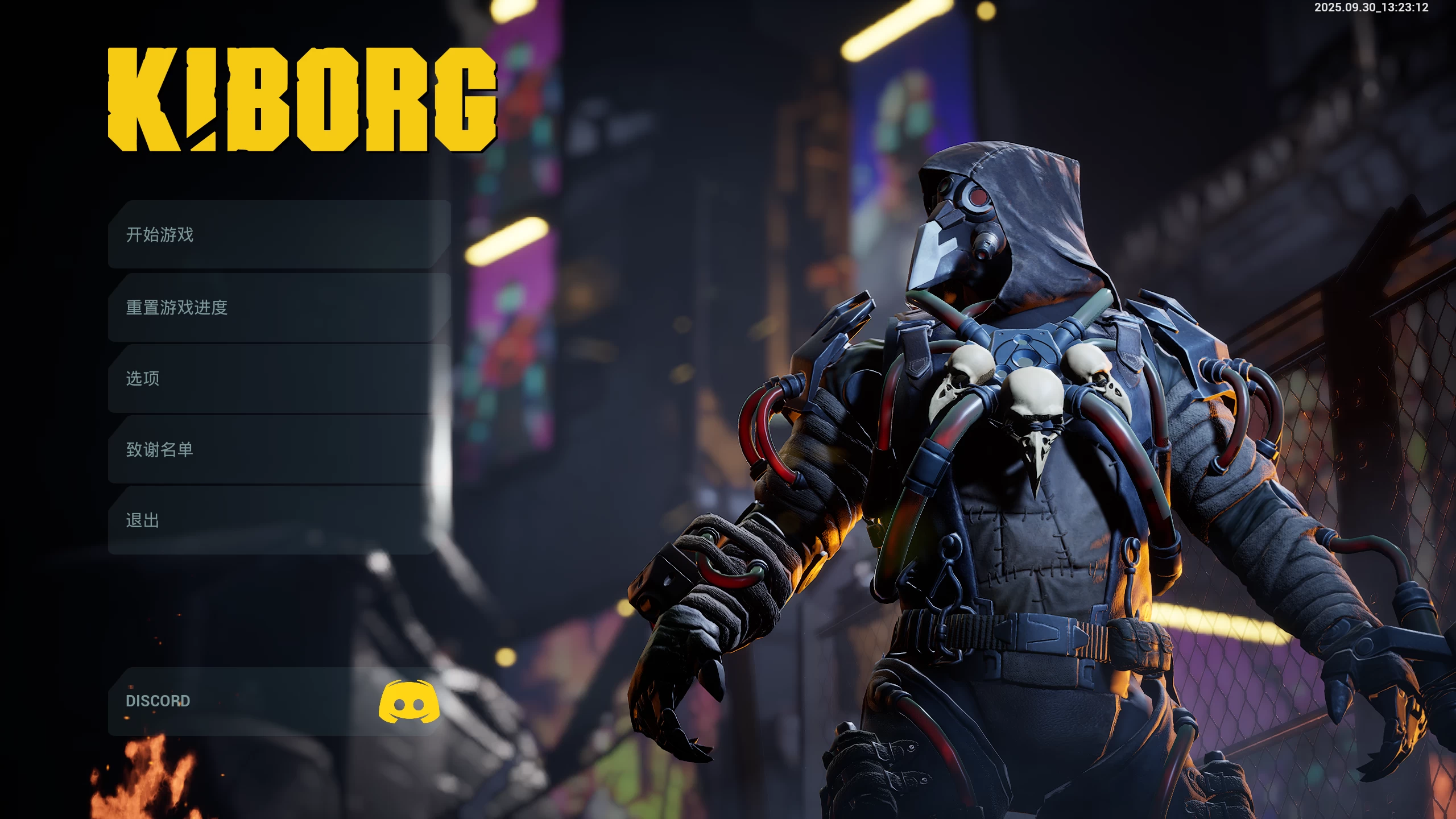 虐杀熔炉/KIBORG Ver20250930