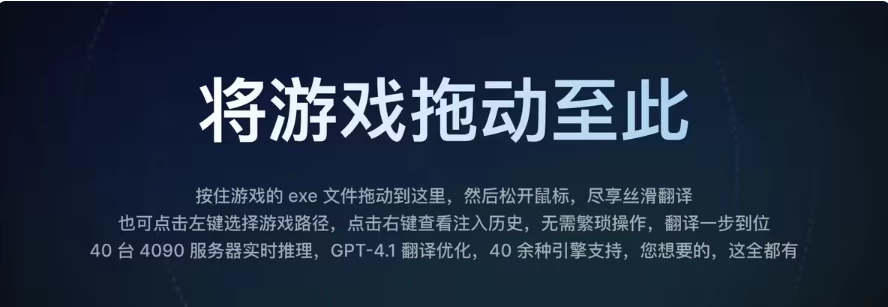 RenpyThief 游戏一键汉化(翻译)工具