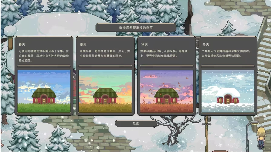 RenpyThief 游戏一键汉化(翻译)工具