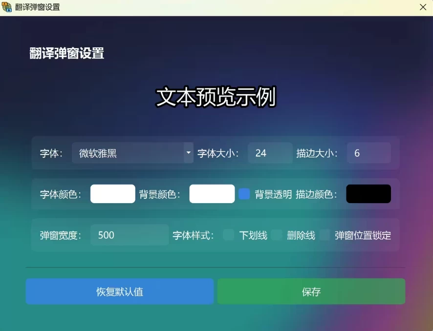 RenpyThief 游戏一键汉化(翻译)工具