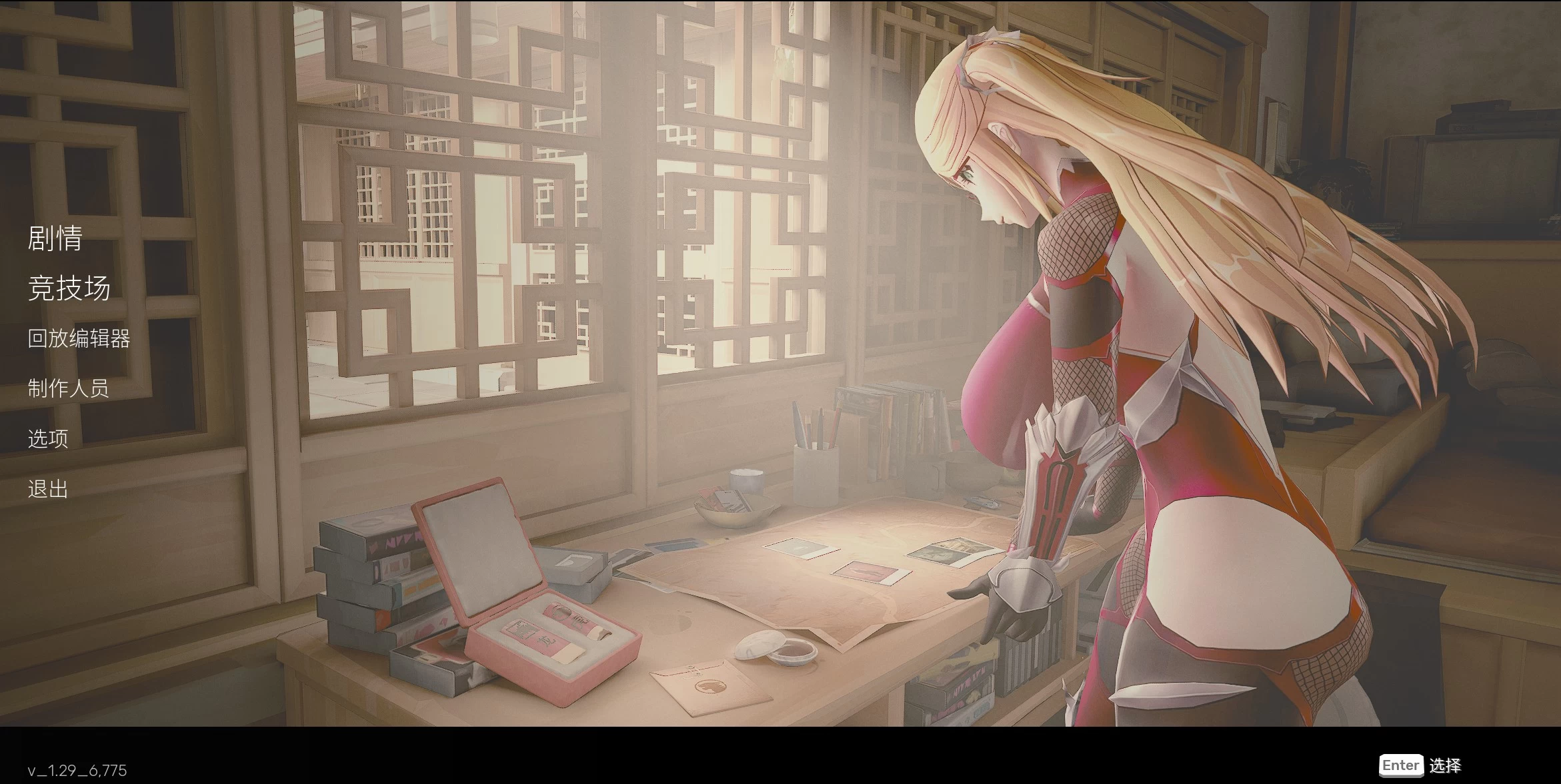 师父数字豪华版/师傅/Sifu Digital Deluxe Edition