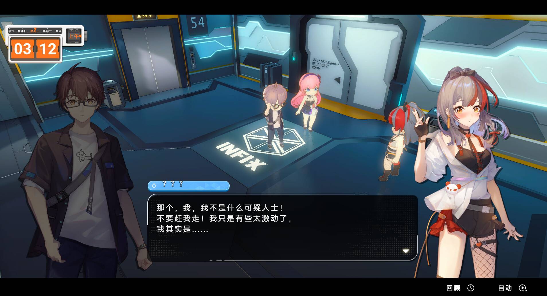 究极少女 阿尔特斯/UltraGirl Alters