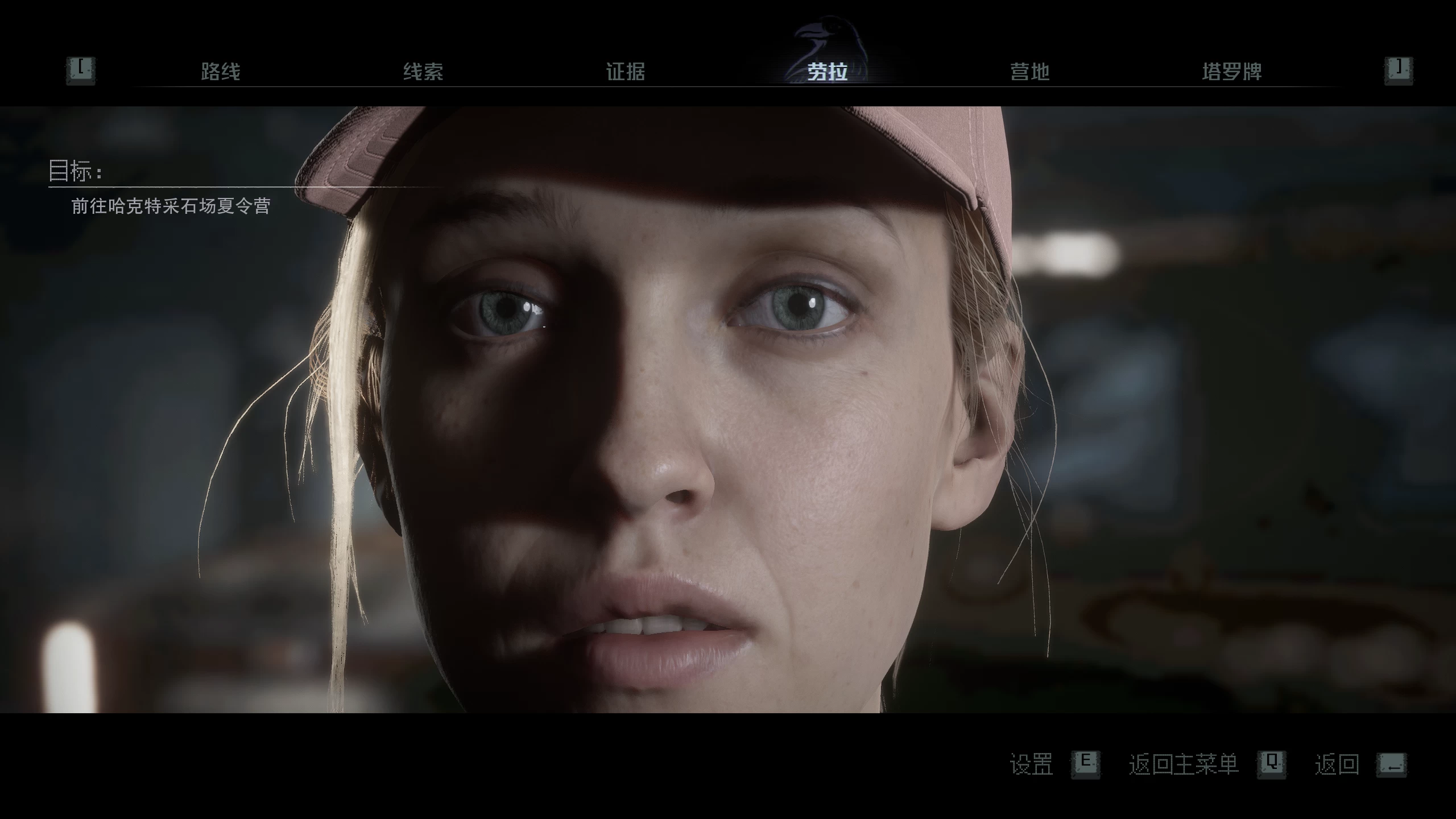 采石场惊魂/The Quarry