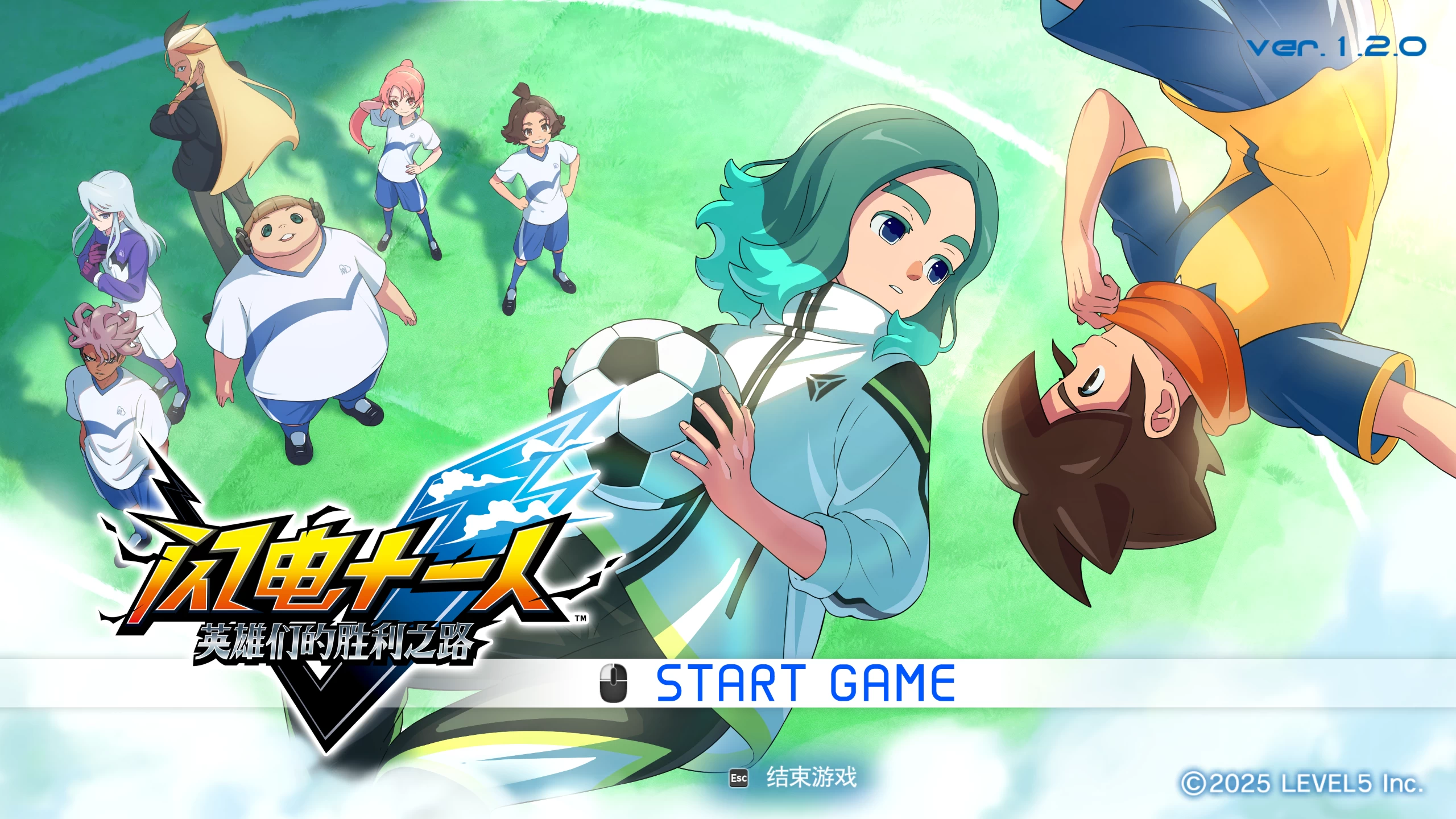 闪电十一人 英雄们的胜利之路/INAZUMA ELEVEN: Victory Roa