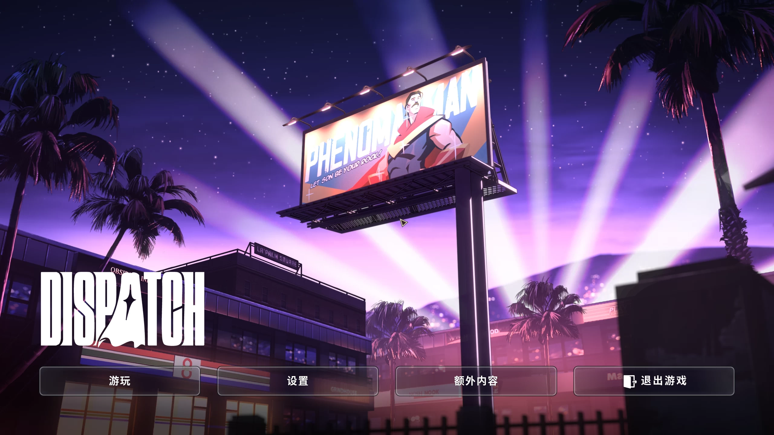 超英派遣中心/Dispatch Ver1.0.16338